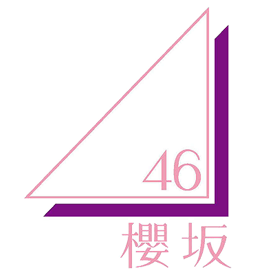 櫻坂46